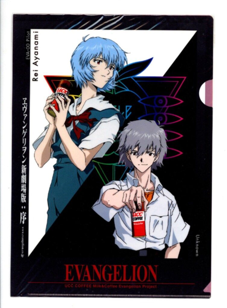 Amazon | ヱヴァンゲリヲン新劇場版 破 式波 アスカ ラングレー