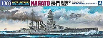 中古】(未使用・未開封品) 青島文化教材社 1/700 ウォーターライン