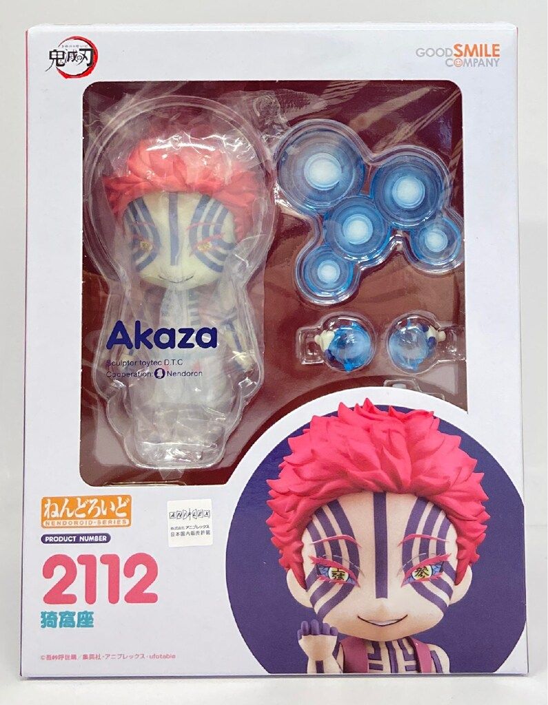 グッドスマイルカンパニー ねんどろいど 猗窩座 2112 - メルカリ