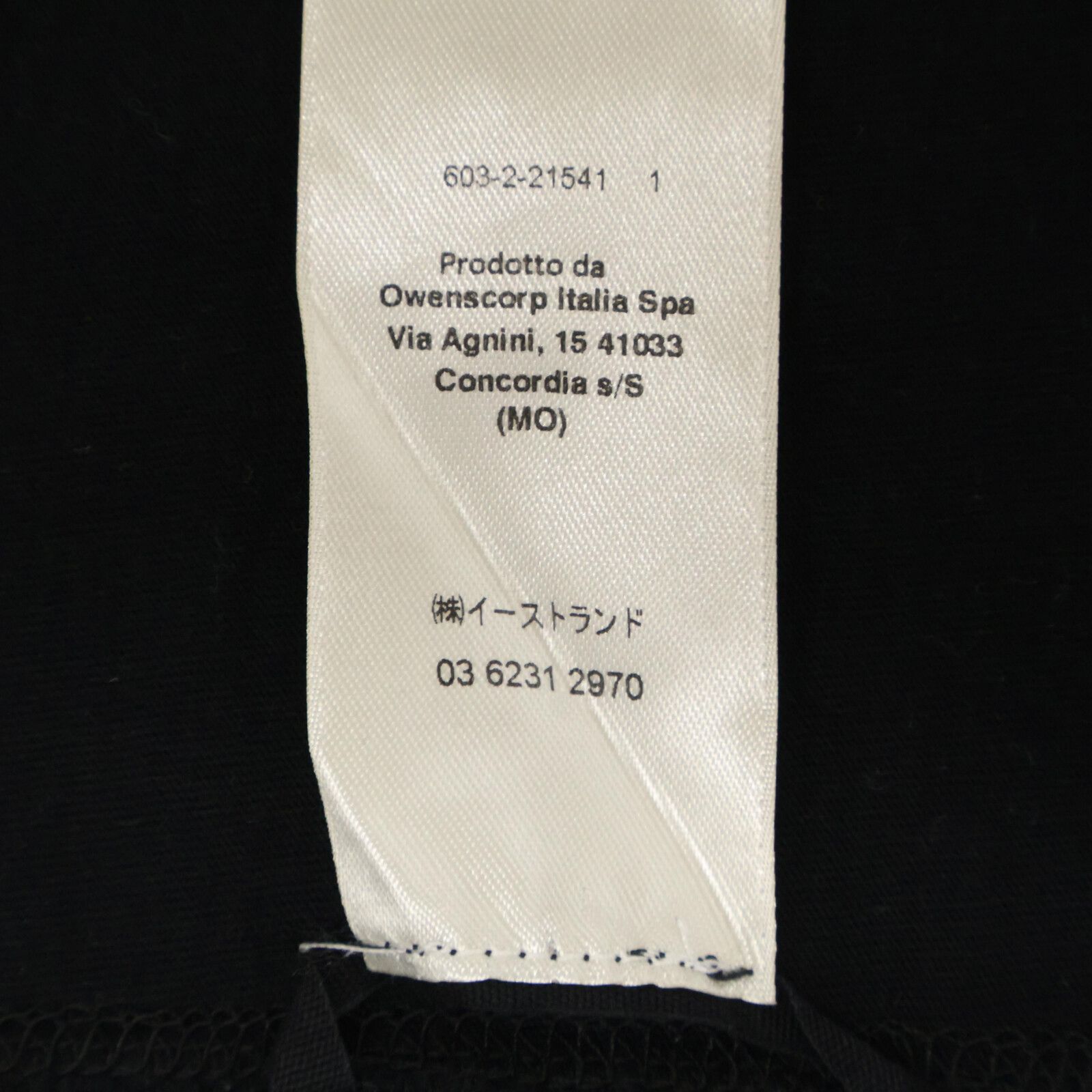 Level Tｼｬﾂ
