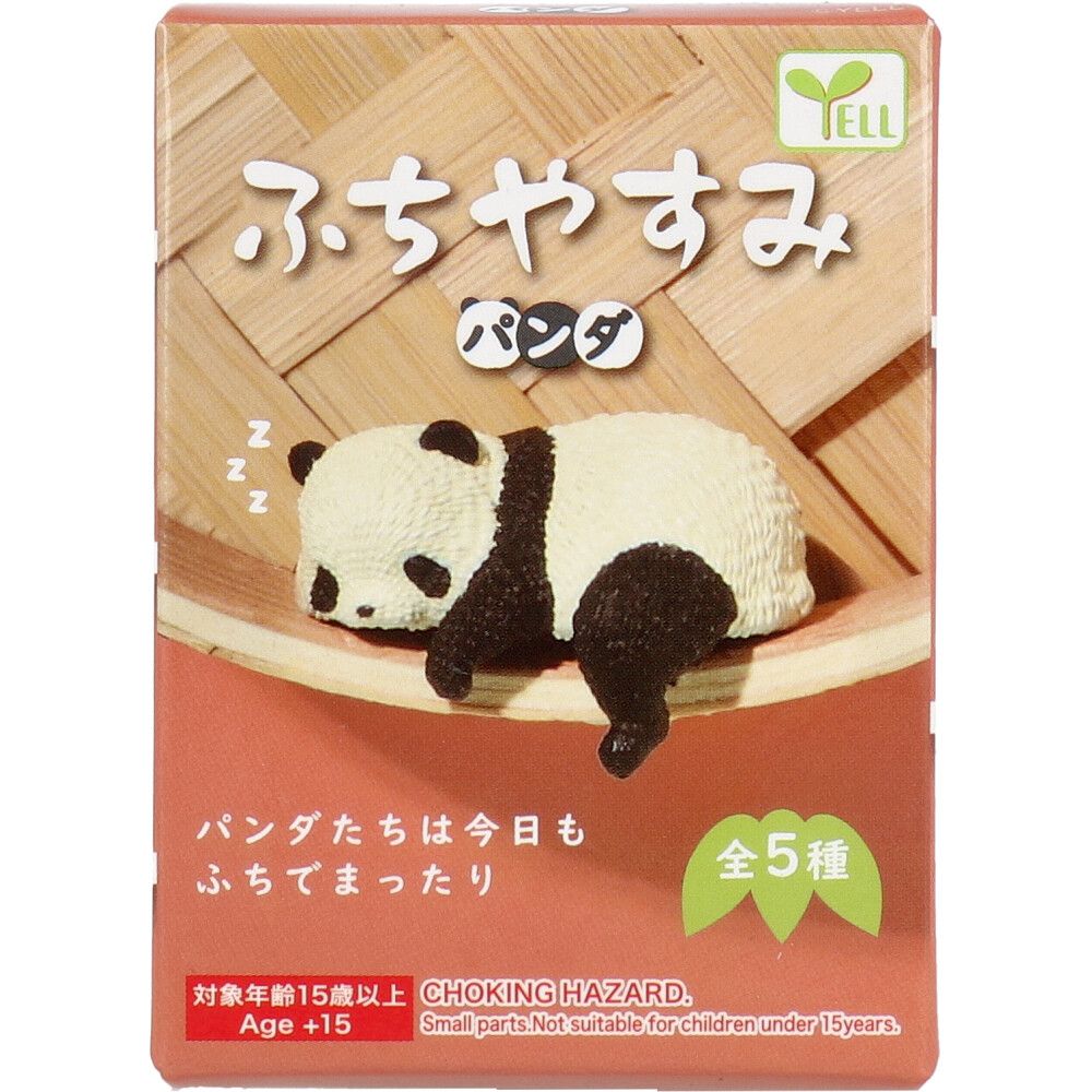 フィギュア ふちやすみパンダ 1個入 8個セット まとめ売り