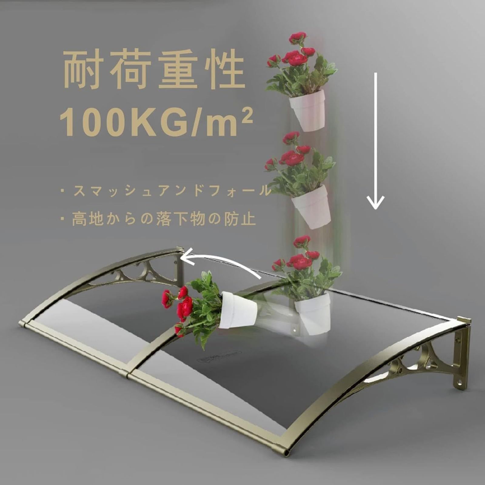 後付け 60x120cm