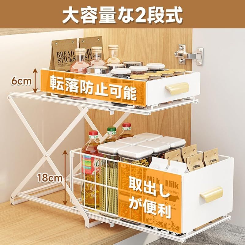 スライドレール 収納