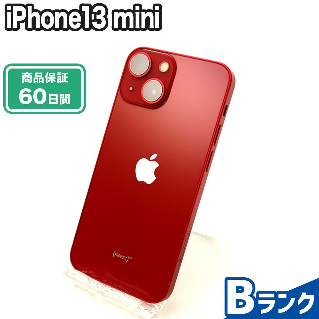 SIMフリー iPhone13 mini 128GB Bランク NW利用制限△ 本体のみ スターライト - メルカリ