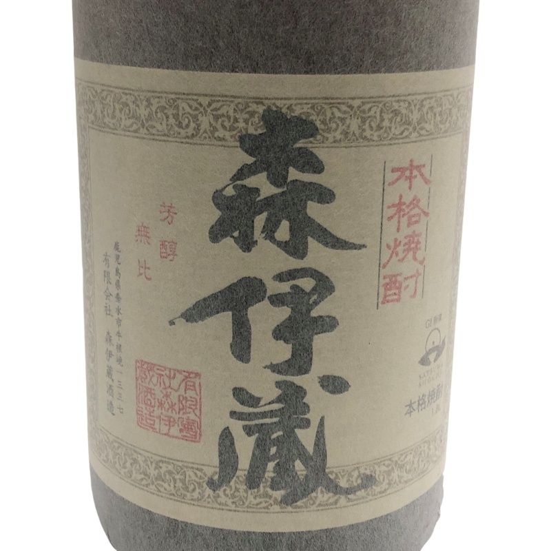 ★未開栓★ 森伊蔵 1800ml 25% 焼酎 楽天市場】【アウトレット品】いも焼酎 森伊蔵 1800ml 芋焼酎 25