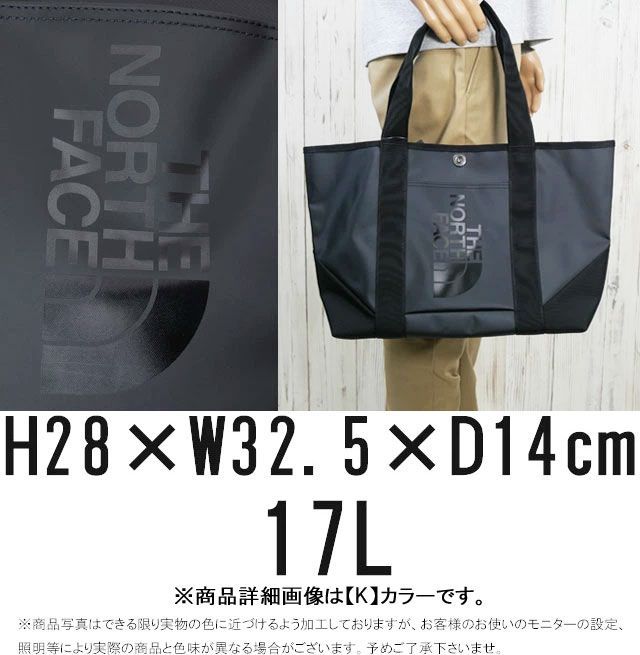 ザ・ノース・フェイス トートバッグ メンズ NM82451 BCスタンダードトート レディース 17L バック カバン BAG ノートPC タブレットスリーブ 13インチ