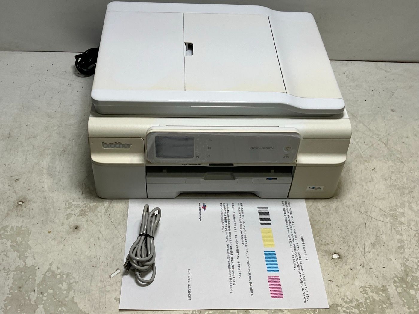 BROTHER 複合機 PRIVIO 白モデル DCP-J952N-W Amazon.co.jp: BROTHER A4インクジェット複合機 PRIVIO 白モデル