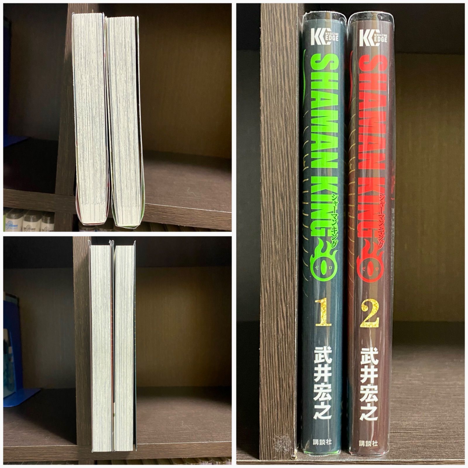 シャーマンキング 全巻セット Amazon.co.jp: シャーマンキング 全32巻完結(ジャンプ