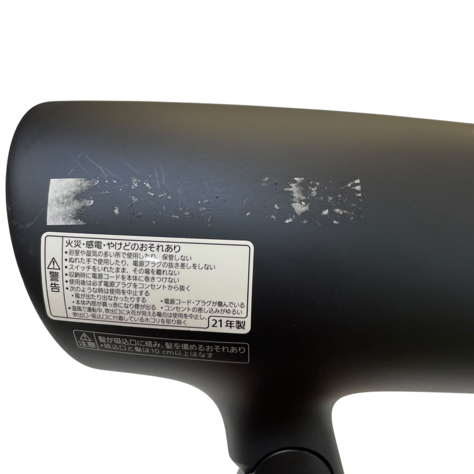 ヘアードライヤー ナノケア EH-NA0G 本体のみ Panasonic / ヘアードライヤー ナノケア EH-NA0G -A・ディープ