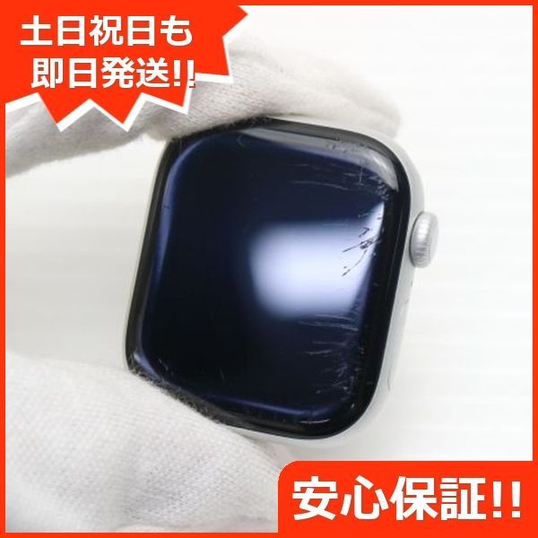 土日祝発送OK