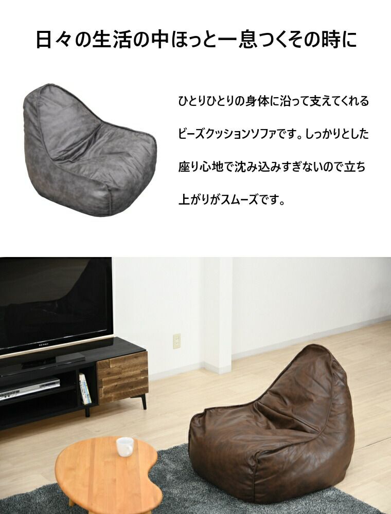 ソファ 三角