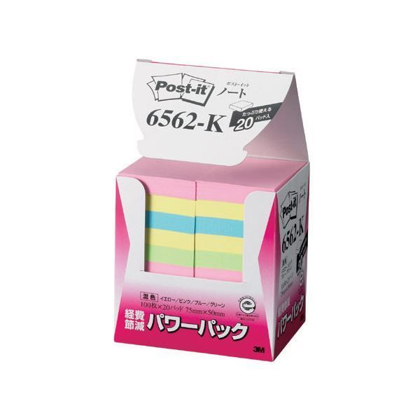 【未使用】Post-it 付箋　100枚×20パッド6562-K