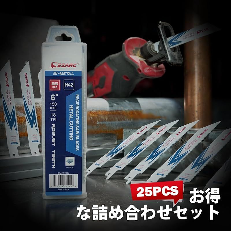 イザーク