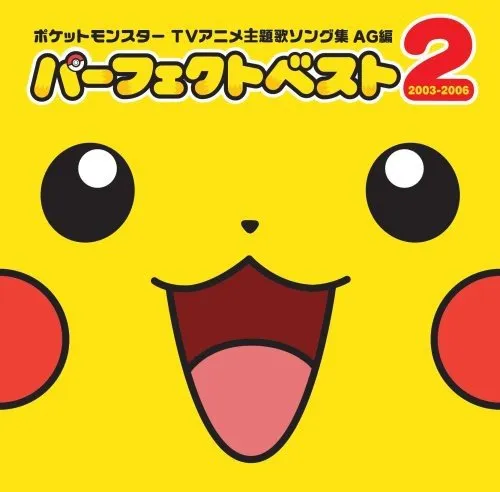 2025年最新】ポケパークニャースの人気アイテム - メルカリ