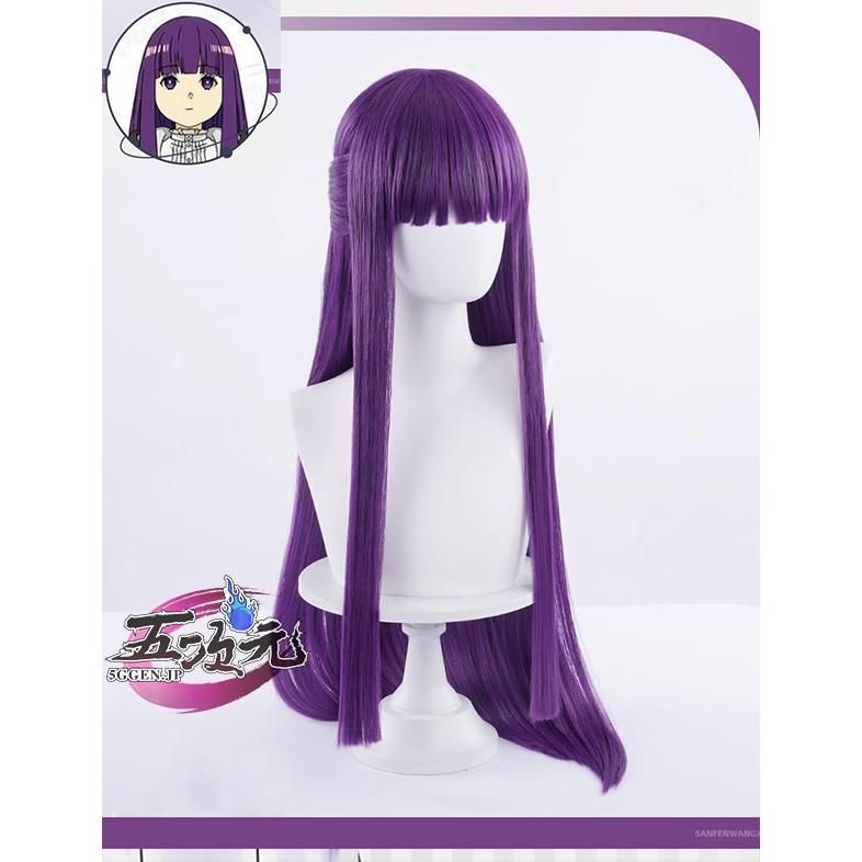 新品、未使用 三分妄想 葬送のフリーレン コスプレ フェルン