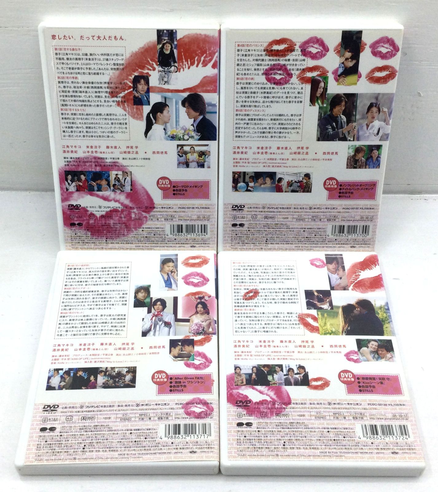 古畑任三郎 3rd season DVD-BOX〈6枚組〉 古畑任三郎』が全シリーズ