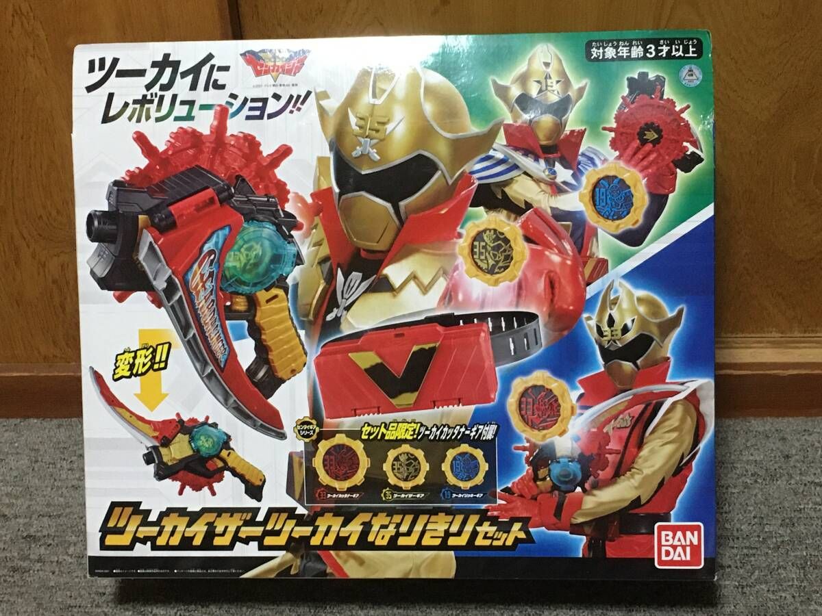 機界戦隊ゼンカイジャー ツーカイザーツーカイなりきりセット