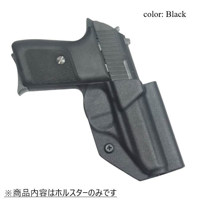 国内製造品 六七五 Sig P230 GBB 専用 カイデックスホルスター