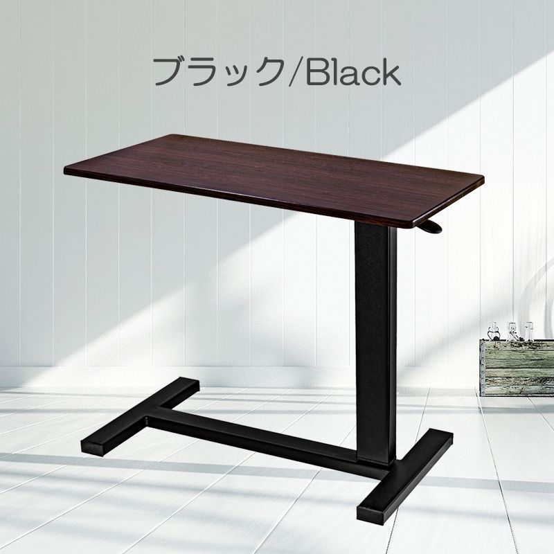 キャスター付き オーバーテーブル