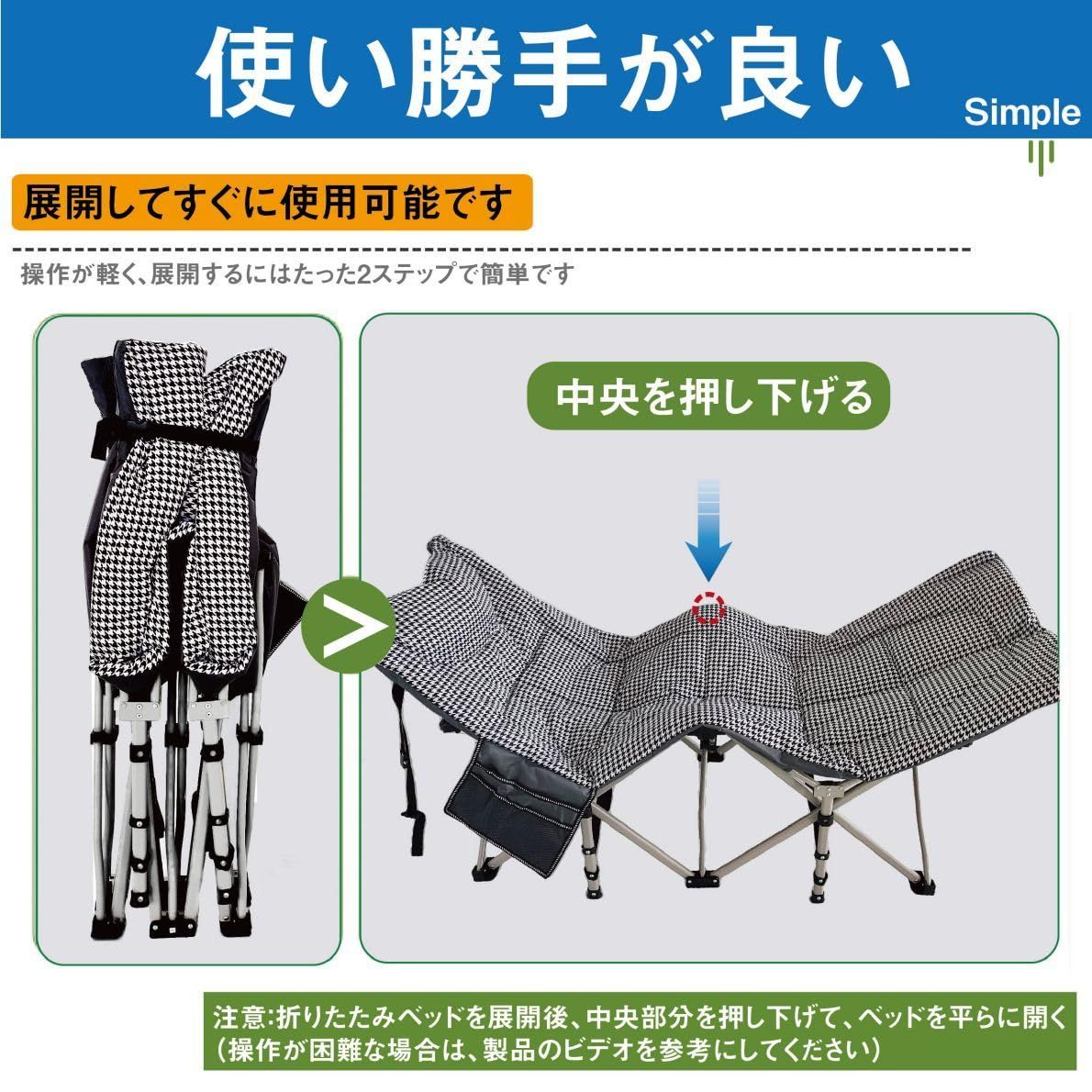 特売】ANYATE 折りたたみベッド 簡易ベッド 折り畳み 室内外兼用