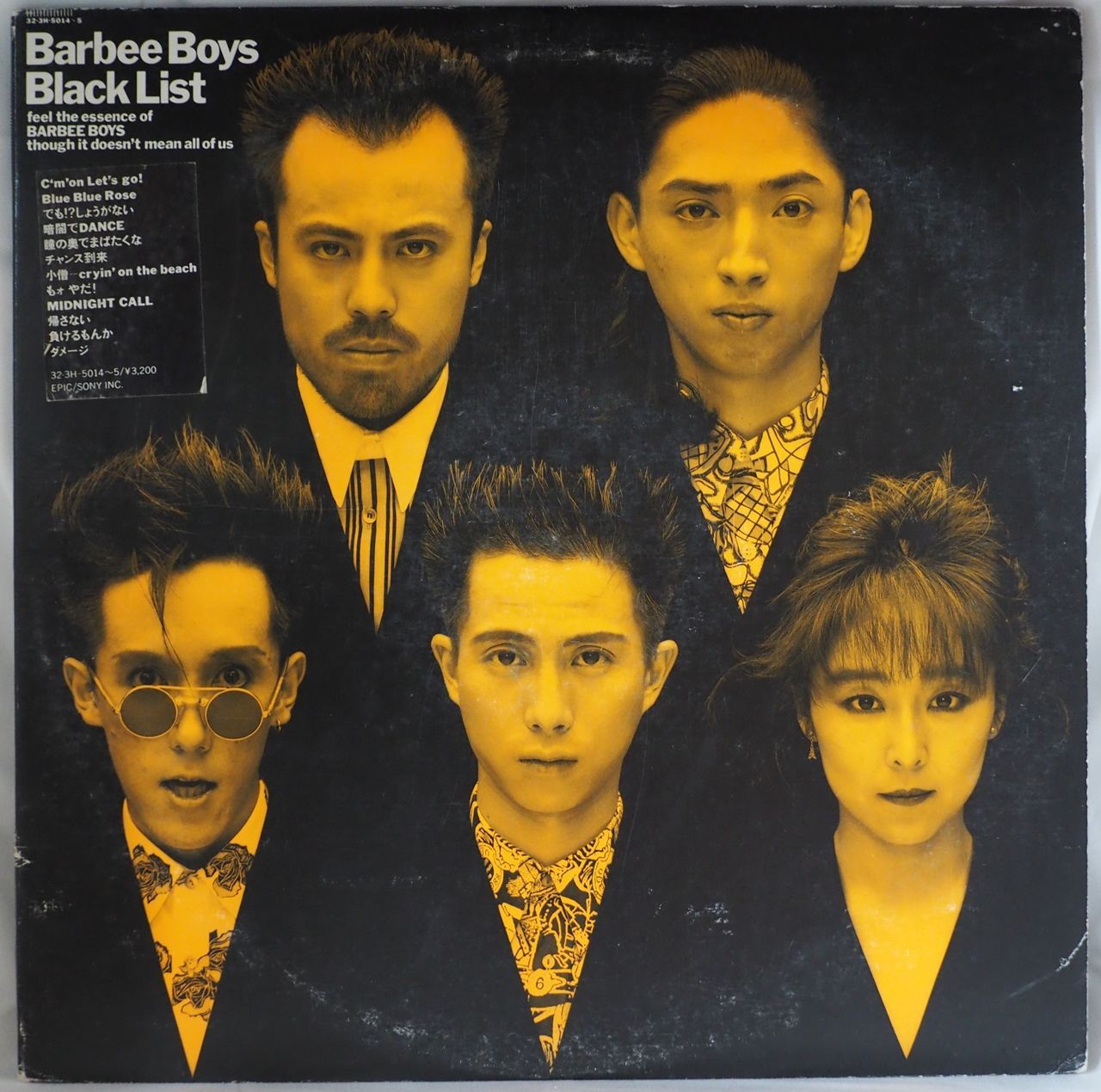 BARBEE BOYS（バービーボーイズ）／Black List（S63年レコード・LPレコード二枚組） - メルカリ