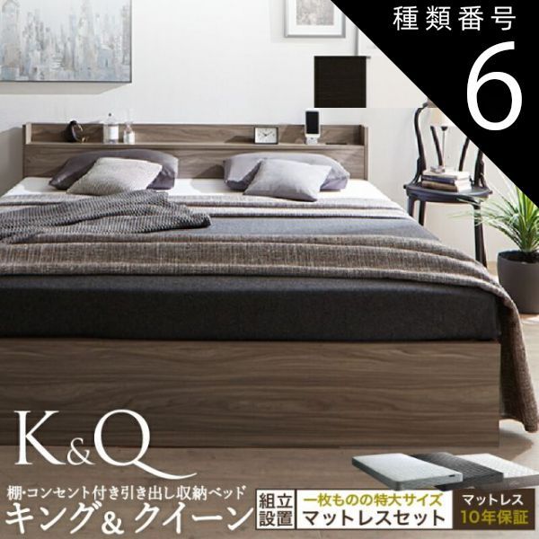 セミダブル 布団でも使える ローベッド シナモングレージュ 4-10 割引