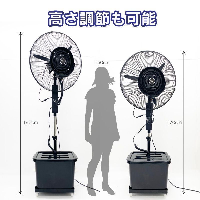 新品】メーカー保証なし ミストファン 業務用 屋外 ミスト 大型 新品】メーカー保証なし ミストファン 業務用 屋外 ミスト 大型