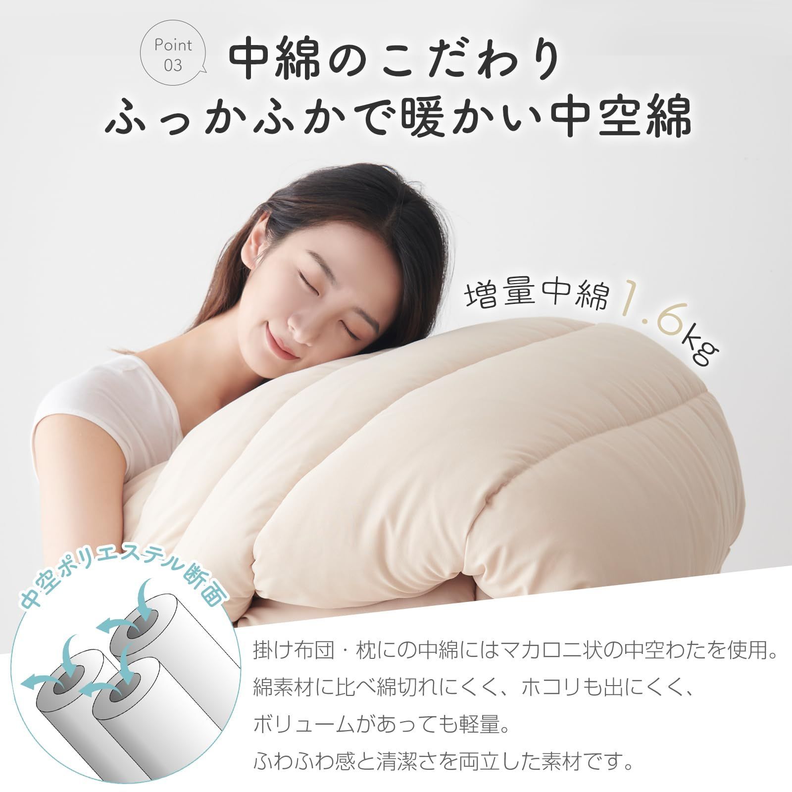 防カビ 高密度固綿入り