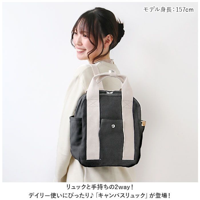 キャンバス リュック レディース NAVY NAVY キャンバスリュック 