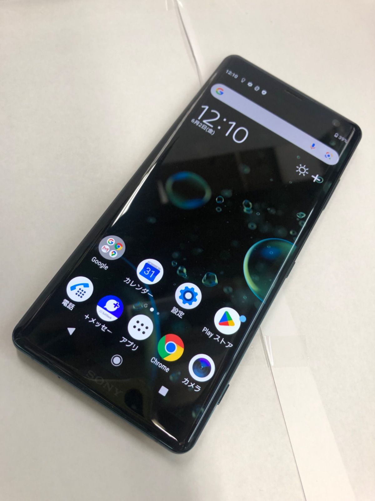 中古品】Softbank Xperia XZ3 64GB 801SO グリーン - あつまれ！スマホ