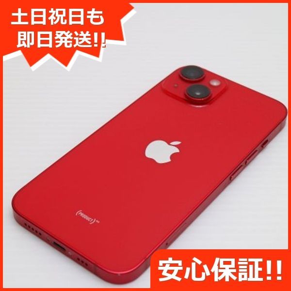 【超美品】iPhone14 128GB レッド　お支払い後24時間以内に発送 美品 SIMフリー iPhone14 128GB レッド スマホ 土日祝発送 即日