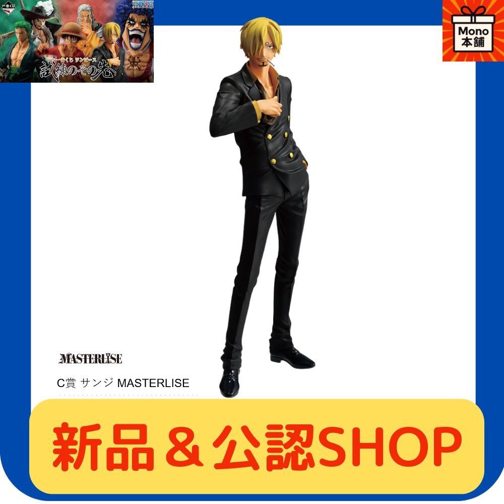 ワンピース 試練のその先へ
