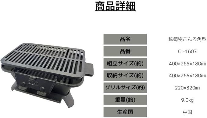 鉄分補給にも効果的