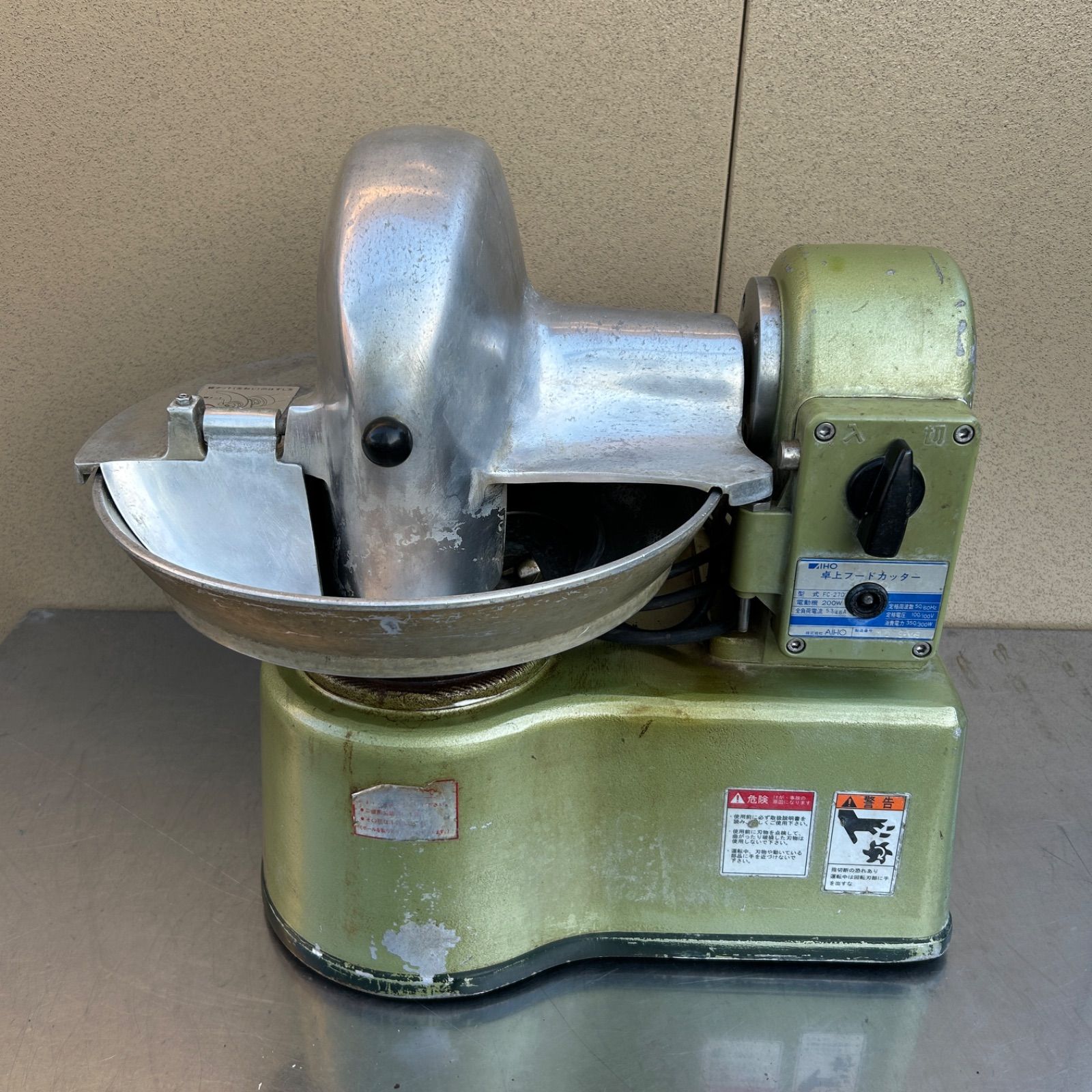 アサヒ軽金属医師考案 ドクタースムージー 400ml 真空ミキサー