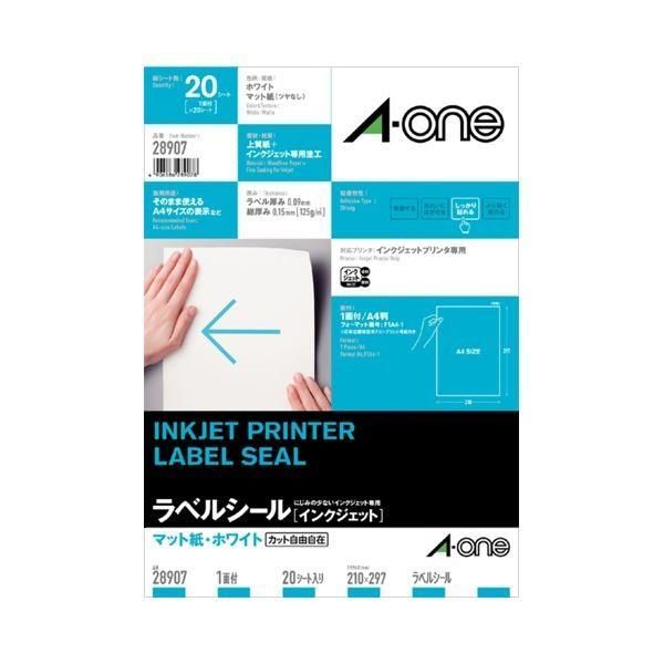 (まとめ) エーワン ラベルシール(インクジェット) マット紙・ホワイト A4 ノーカット 28907 1冊(20シート) 〔×10セット〕