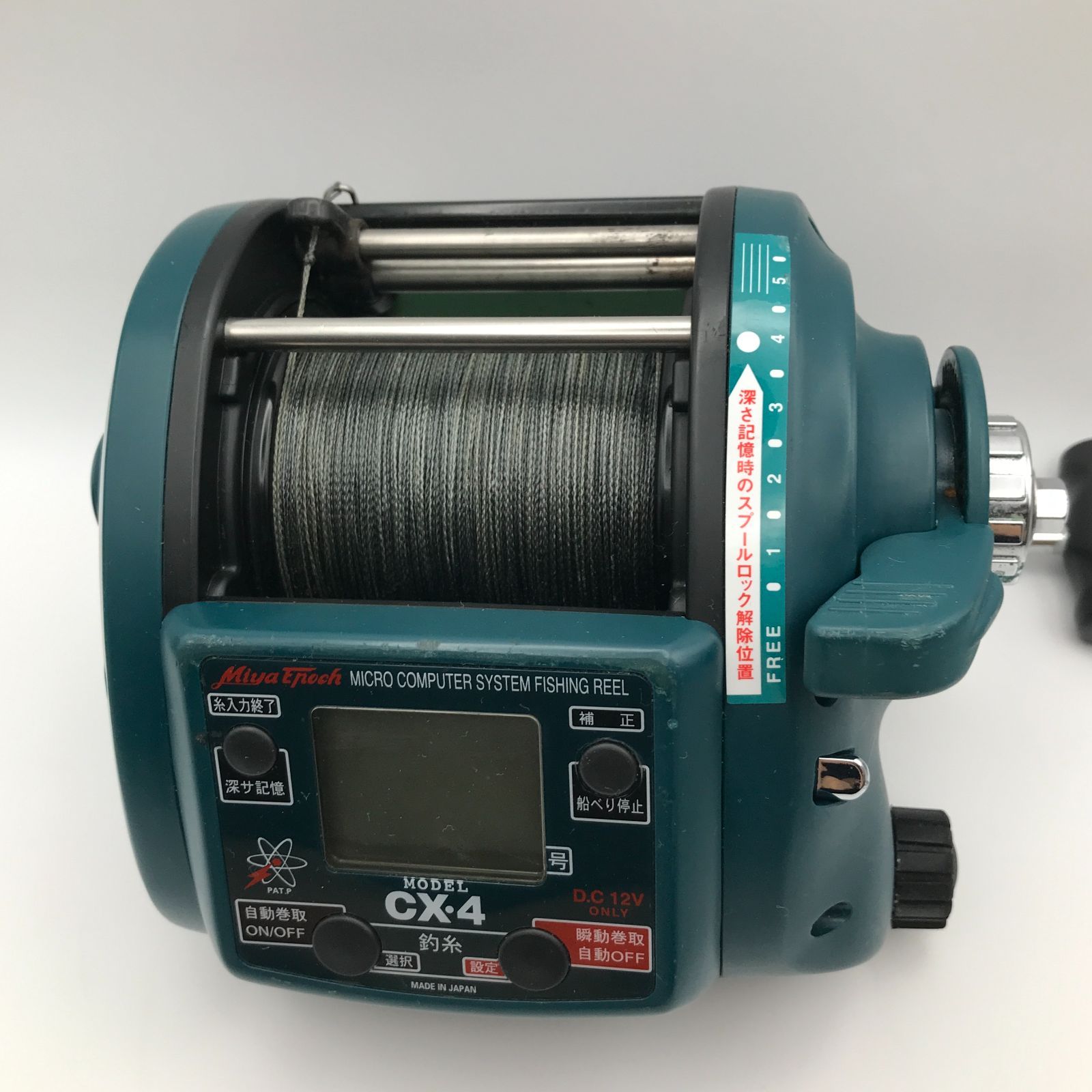 城東73-130 ミヤエポック コマンド CX-4 電動リール