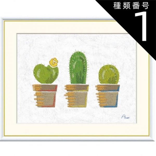 光触媒 人工観葉植物 フェイクグリーン ウンベラータツリー1.8gp