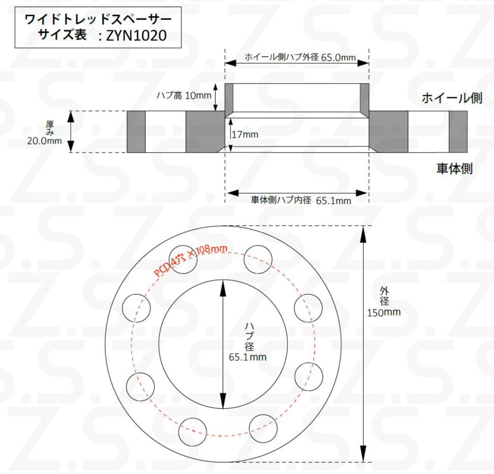 Z.S.S. AP シトロエン Citroen Ami アミ Berlingo ベルランゴ 厚み20mm PCD108 4穴 4x108 ハブ径  65.1φ ワイドトレッドスペーサー - メルカリ