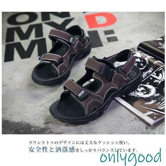 スポサン