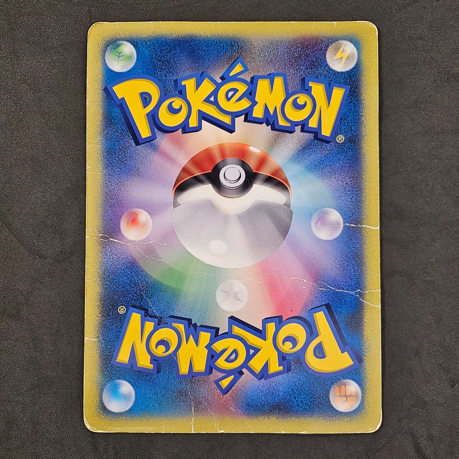 ポケモンカード ジャンボカード ダークルギア 1枚まとめ売り - メルカリ