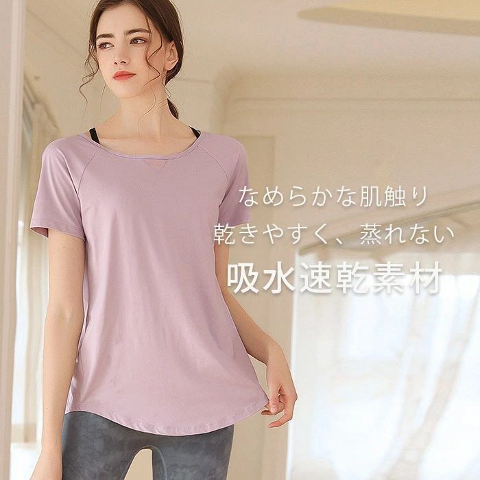 ヨガウェア 即購入OK トップス ヨガ ピラティス ウェア