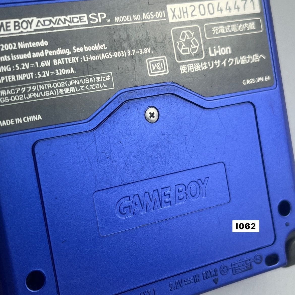 ◇I062 【本体＋ソフト＋充電ケーブル セット】GBASP