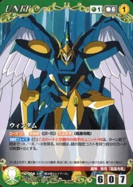 2025年最新】クルセイド レイアースの人気アイテム - メルカリ