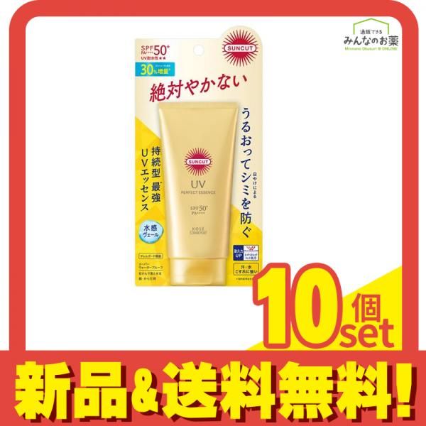 サンカット パーフェクトUV エッセンス 80g 10個セット まとめ売り