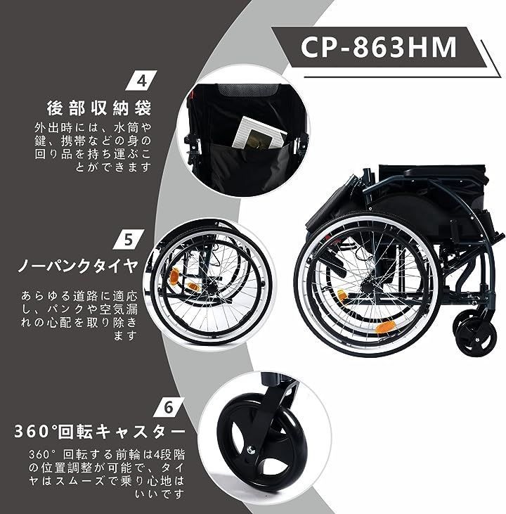 背折れタイプ 折り畳み車イス