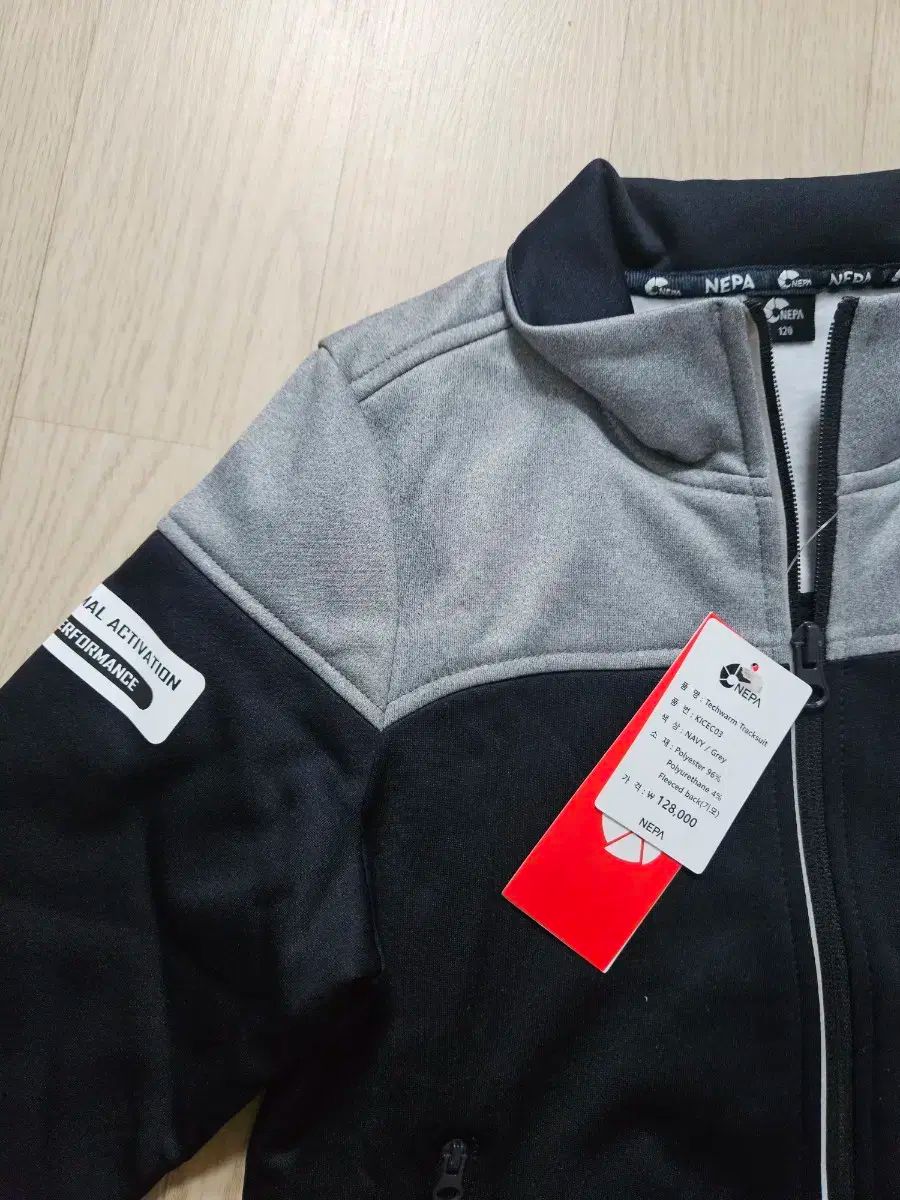 NEPA ネパ トゥイーン トレーニング セット 120 サイズ