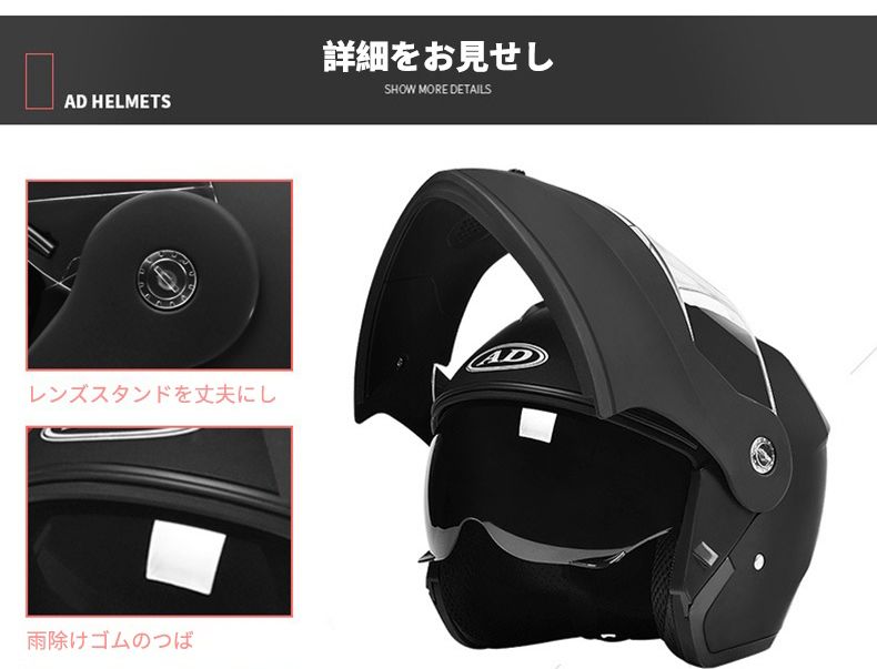 バイクヘルメット システムヘルメット フルフェイス 男女兼用 ミニマリスト風 通年利用可能 サンシェードインナーバイザー  モカアプリコット