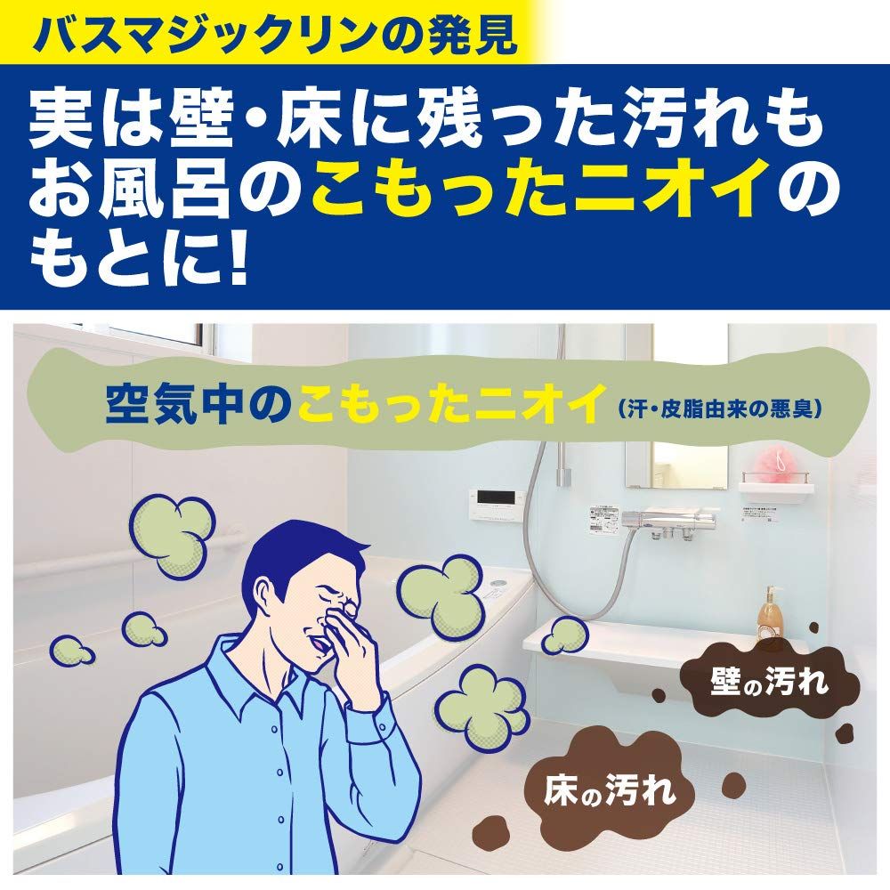 擦らず落とす