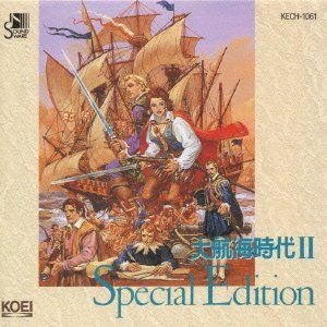 CD)大航海時代 II スペシャルエディション／ゲーム・ミュージック