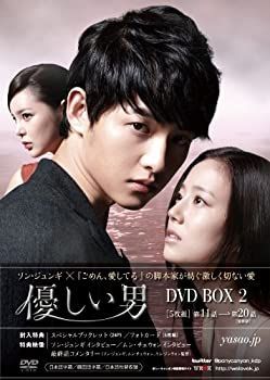 【】(非常に良い)優しい男 DVD-BOX 2